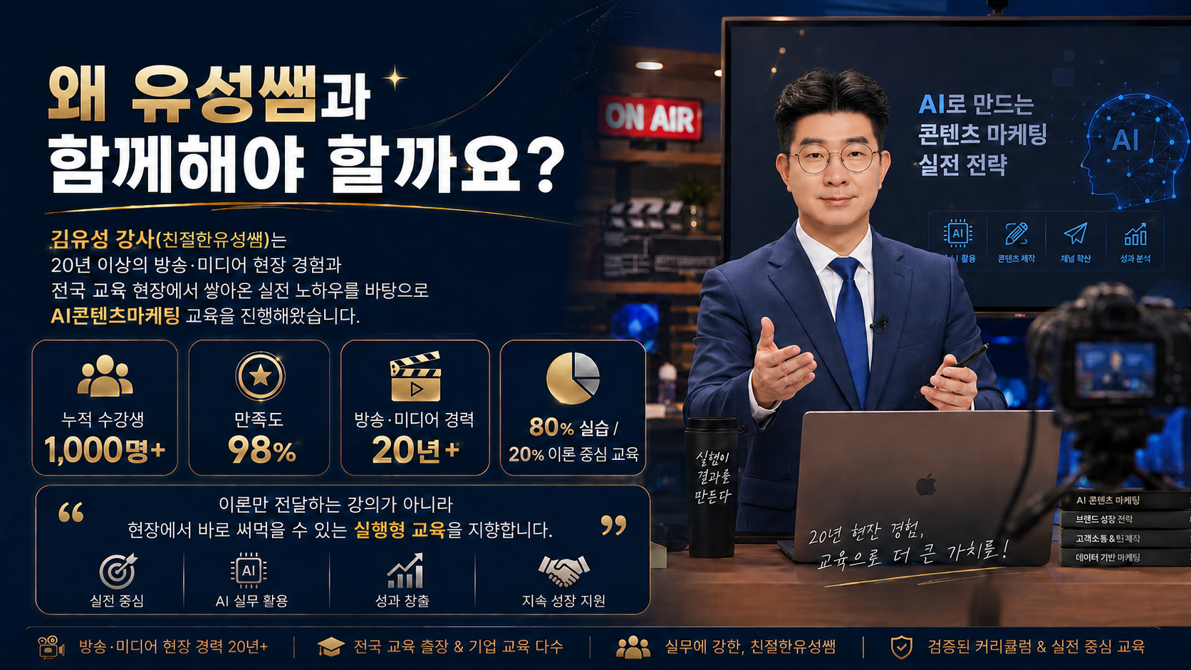 AI실행챌린지 정회원