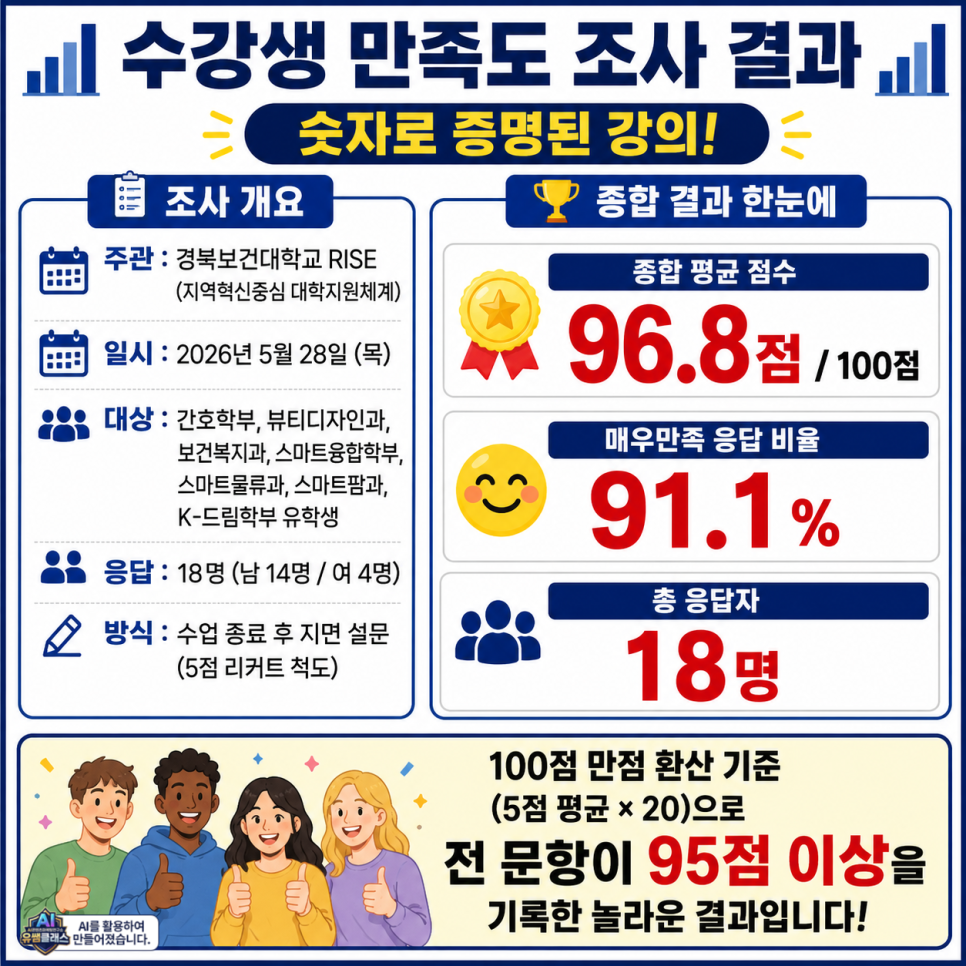 690f7cdc8f03c.png