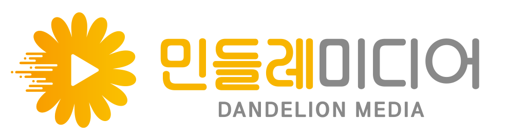 민들레미디어 로고