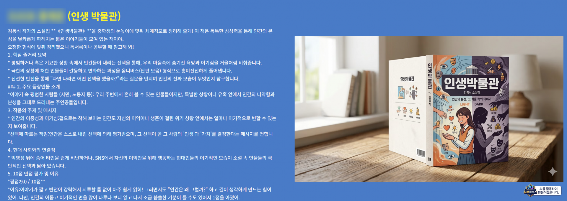 6b1f5cd553344.png