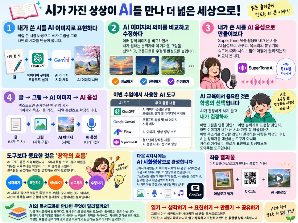 6dd2569a9a28a.png