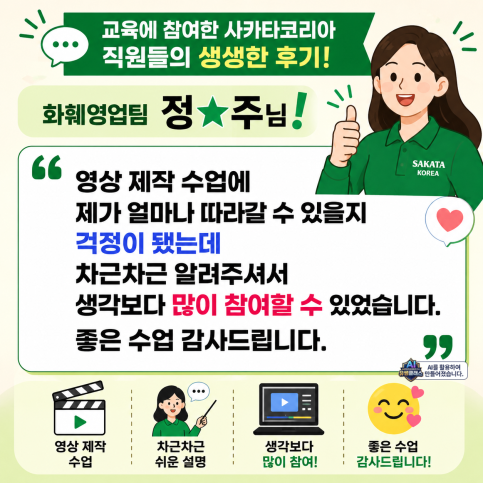 7277d5270653d.png