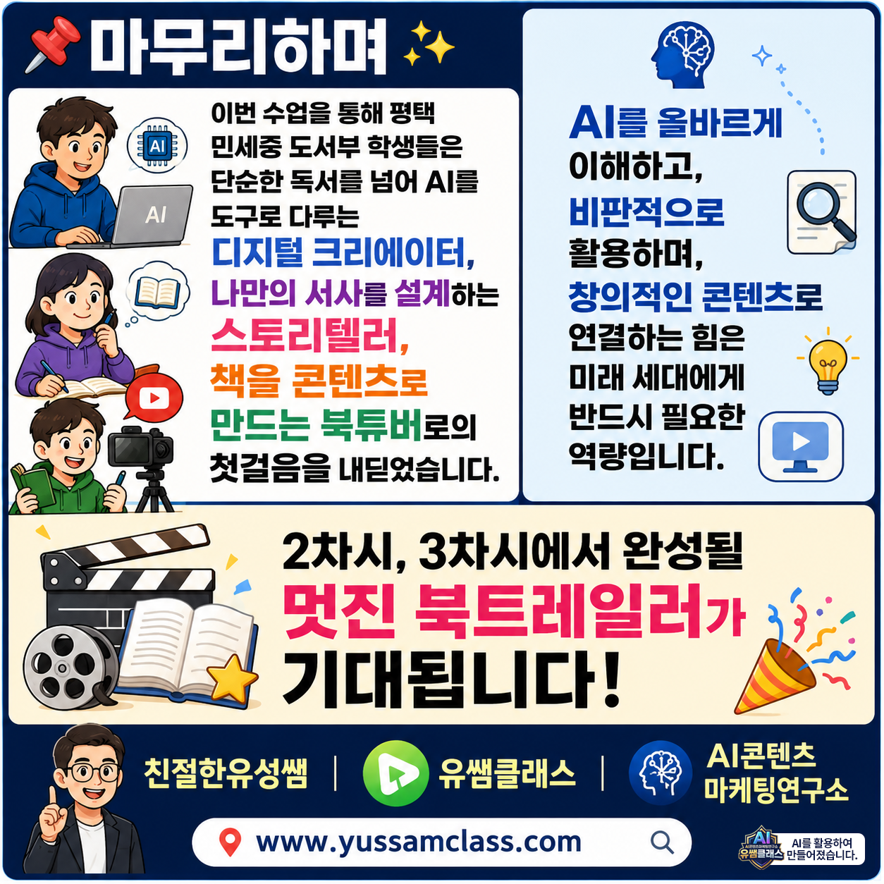 759681e3003a5.png
