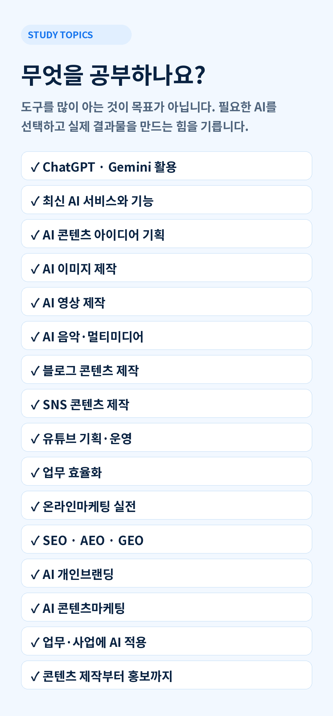 친절한유성쌤 토요라이브 스터디 정회원