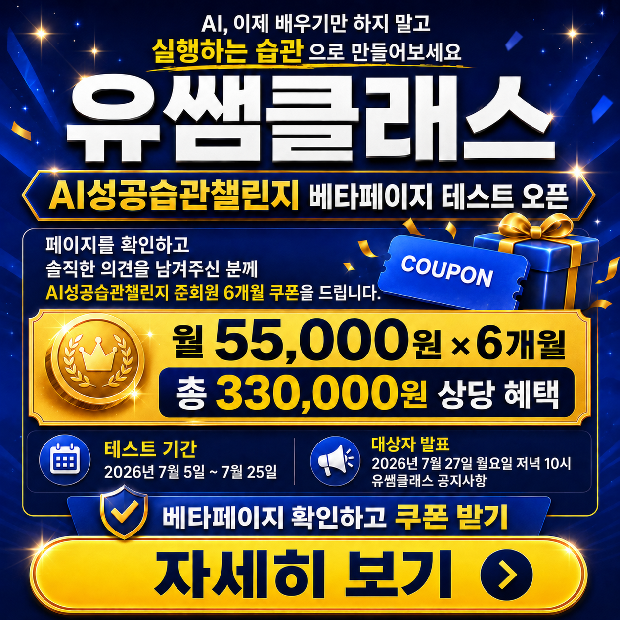 8ae8740851880.png