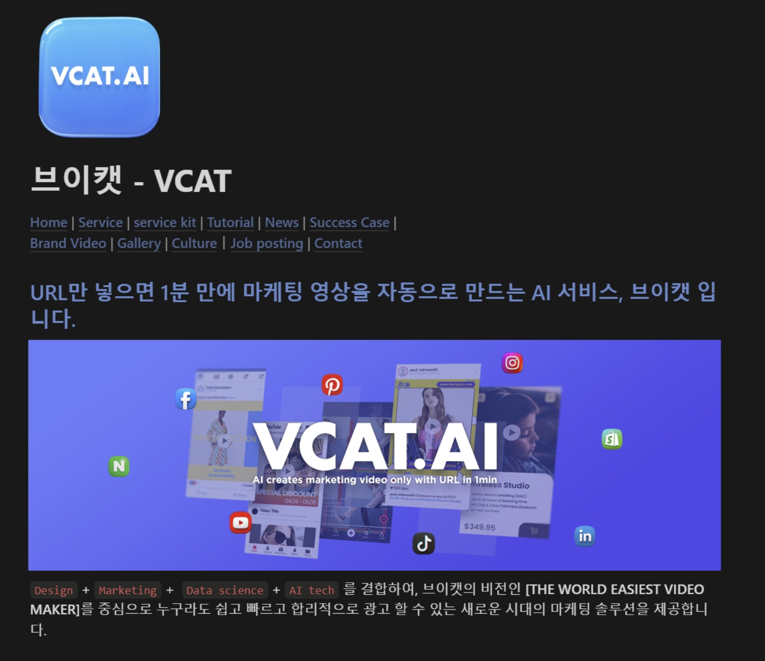 브이마케팅 이미지