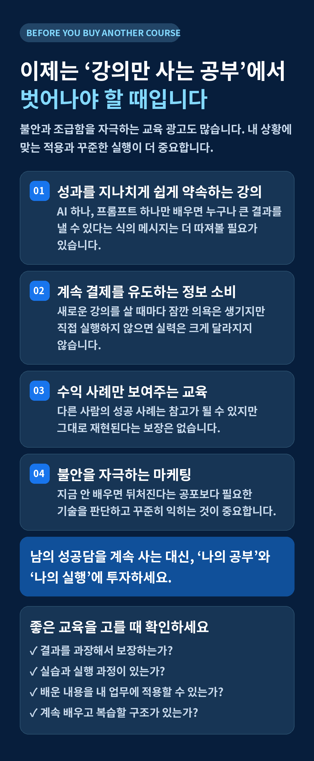 친절한유성쌤 토요라이브 스터디 정회원