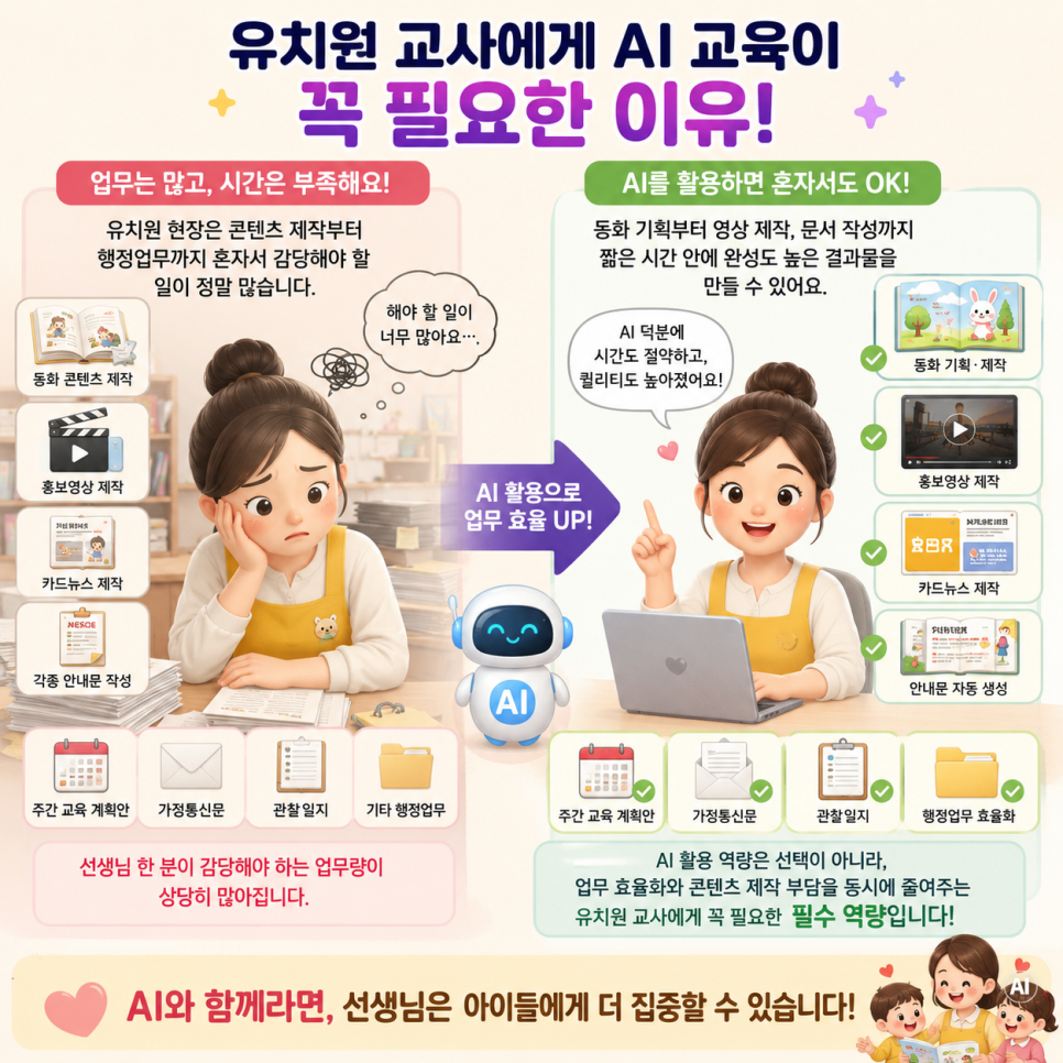 ad6fe80190e4e.png