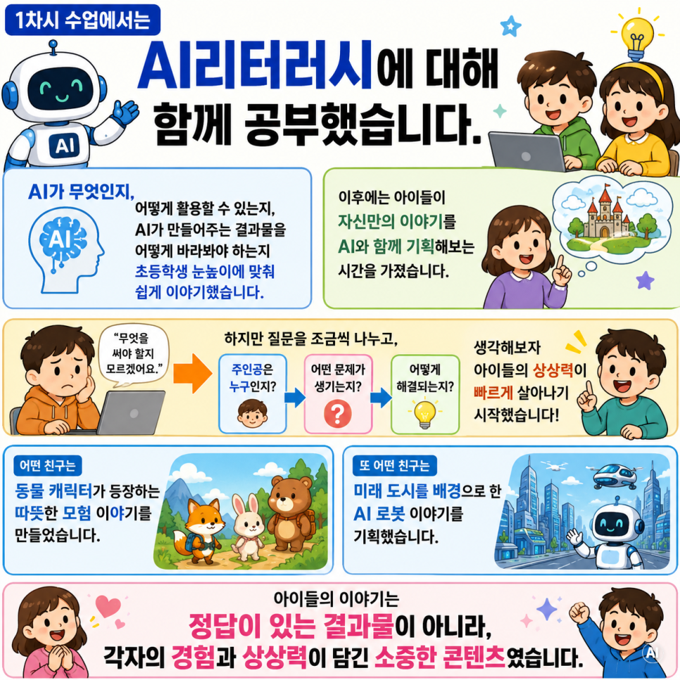 ae523625f7104.png
