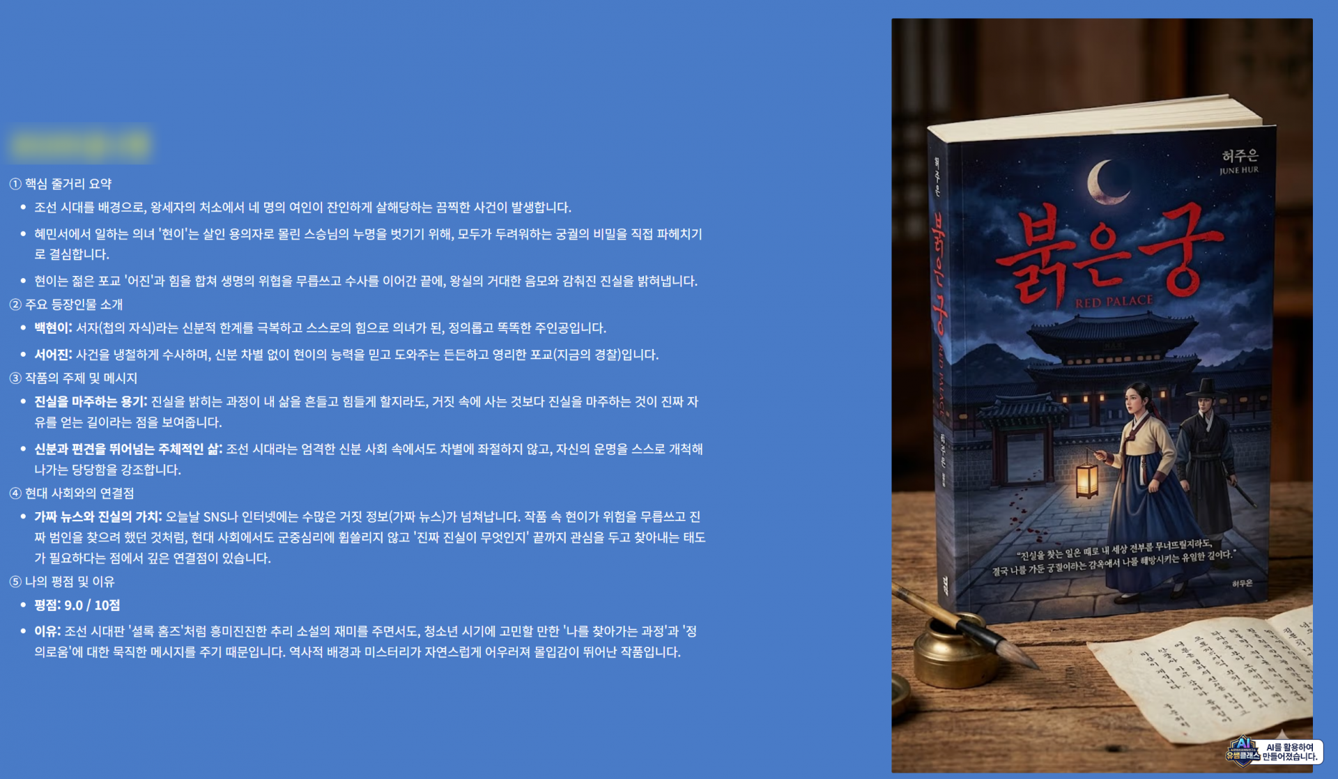 b3b966a28ab03.png