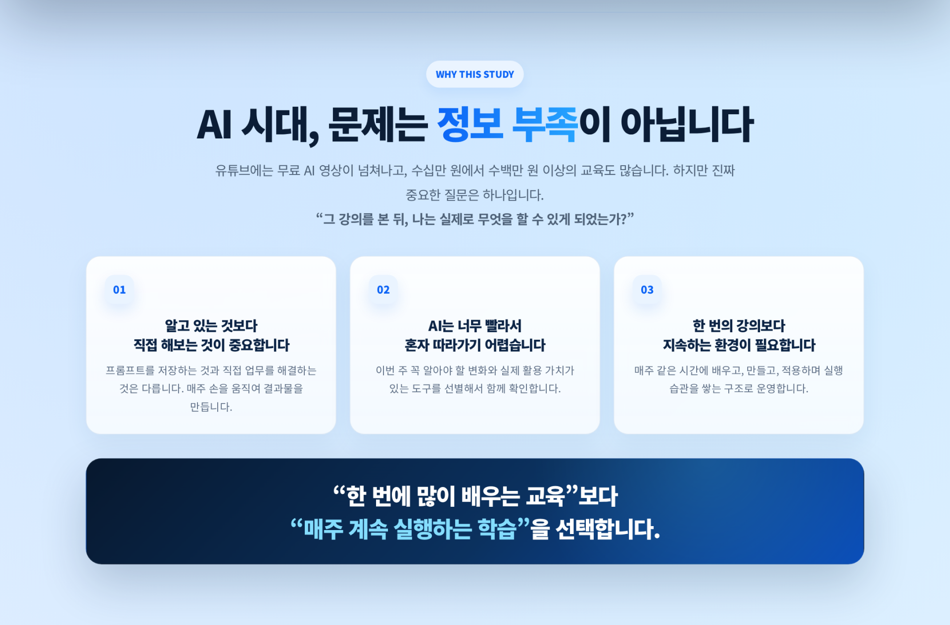 친절한유성쌤 토요라이브 스터디 정회원