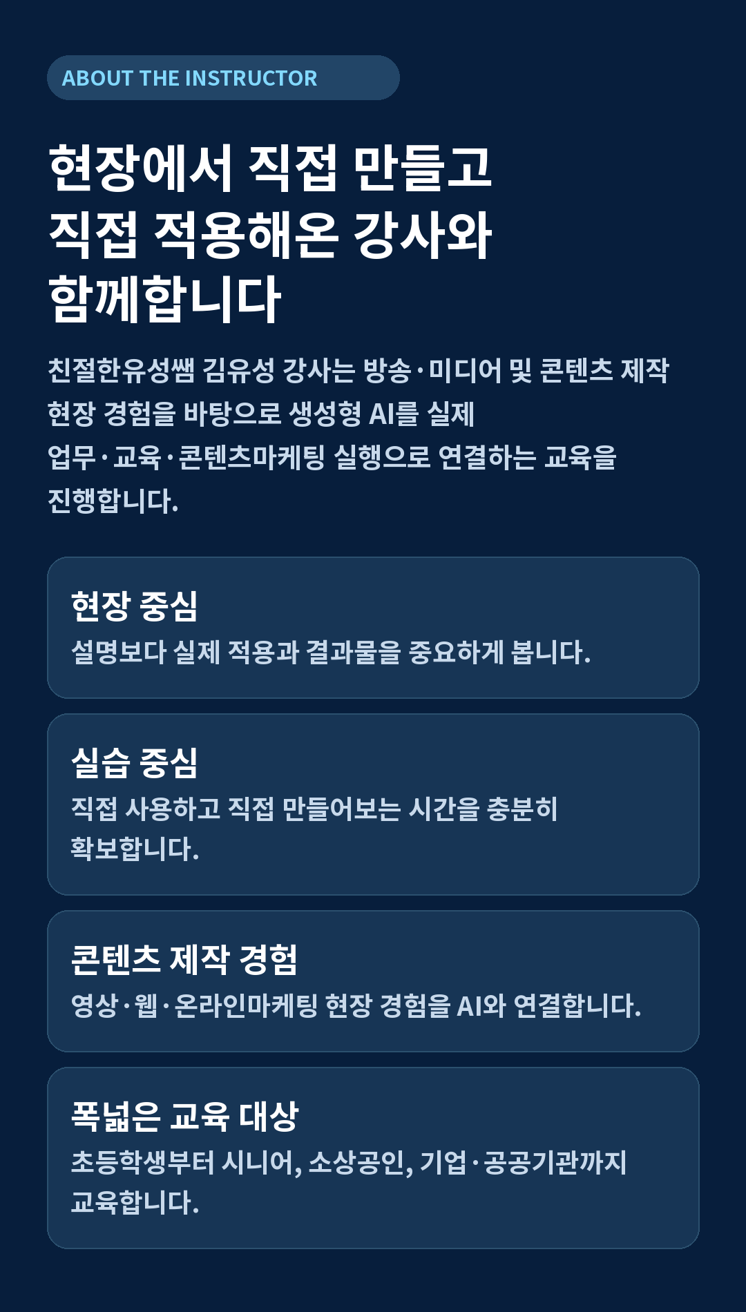 친절한유성쌤 토요라이브 스터디 정회원