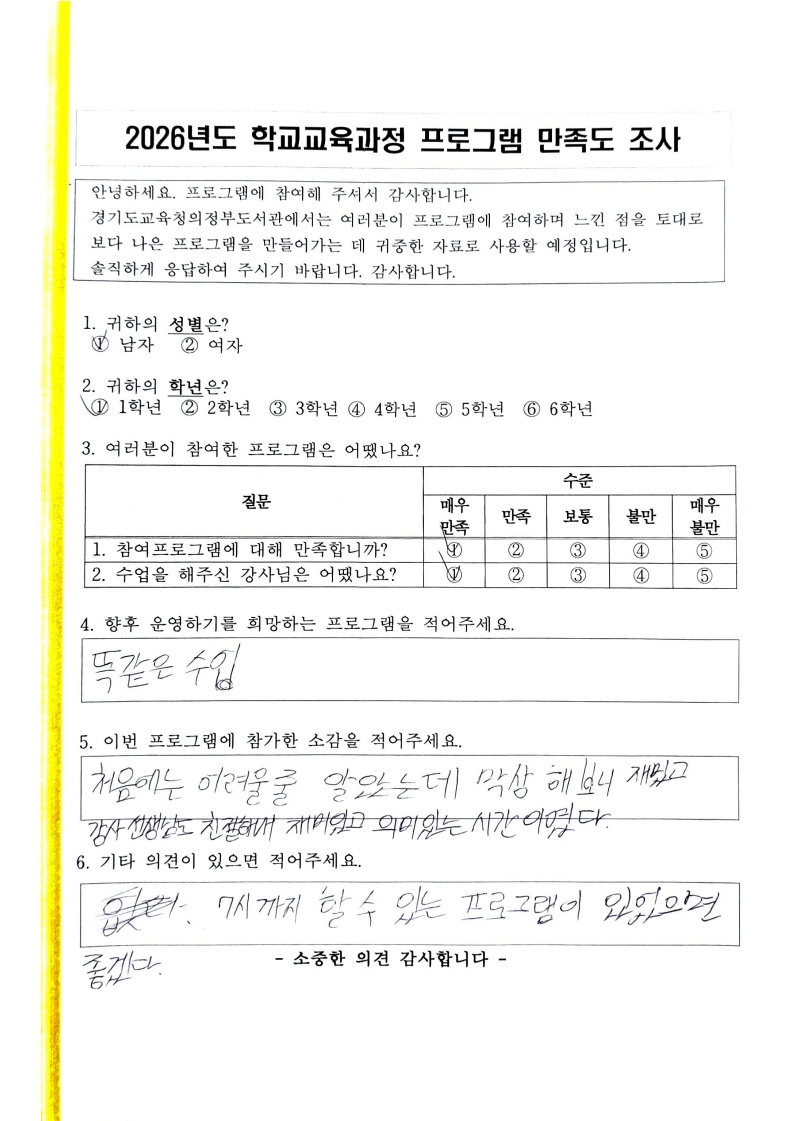 cef4a8fcd8485.jpg