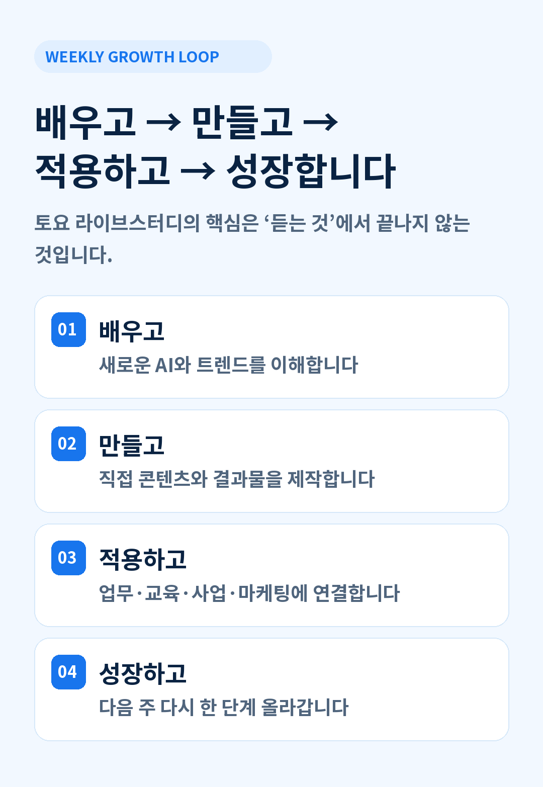 친절한유성쌤 토요라이브 스터디 정회원