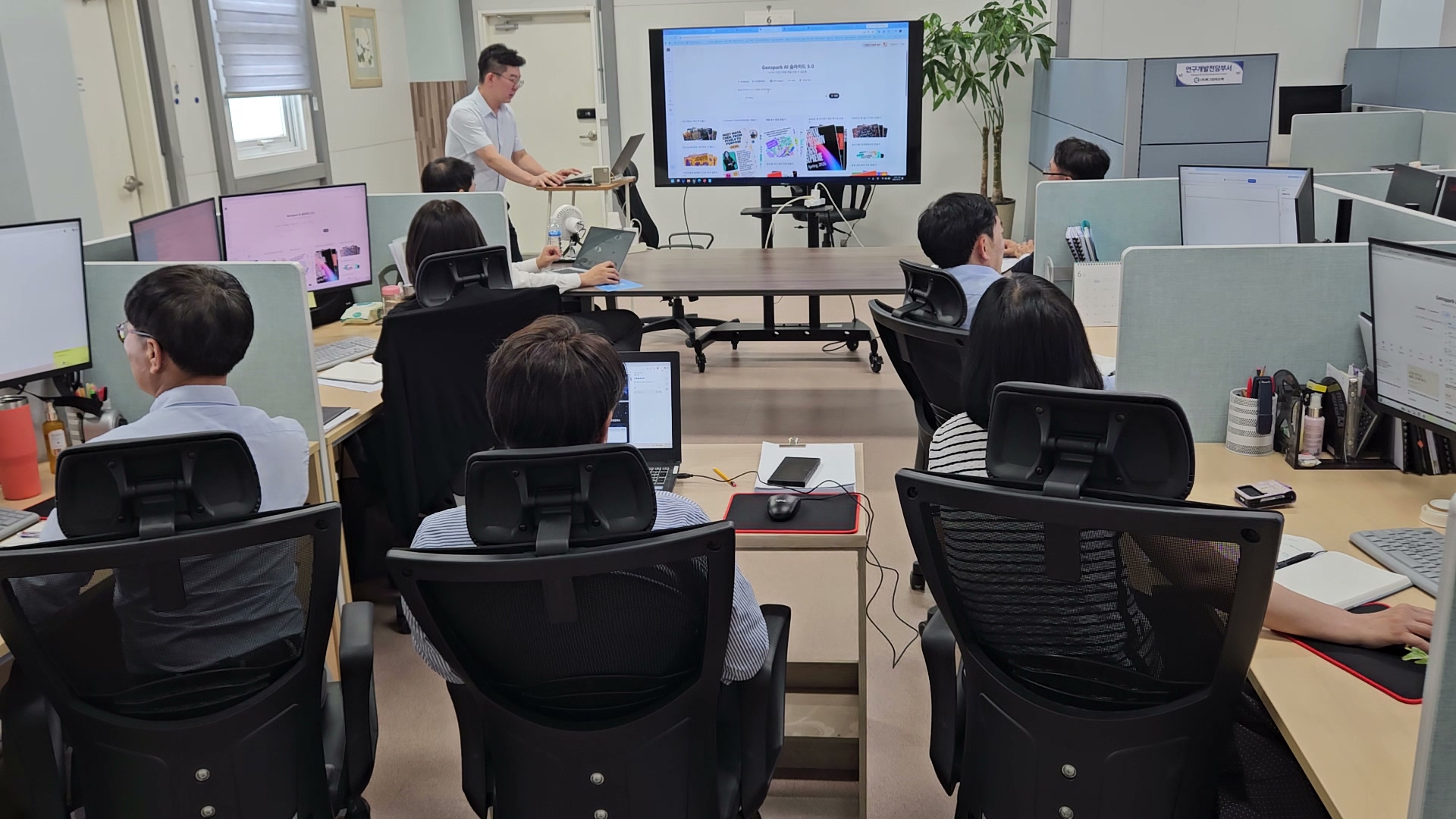 기업 실무교육 현장