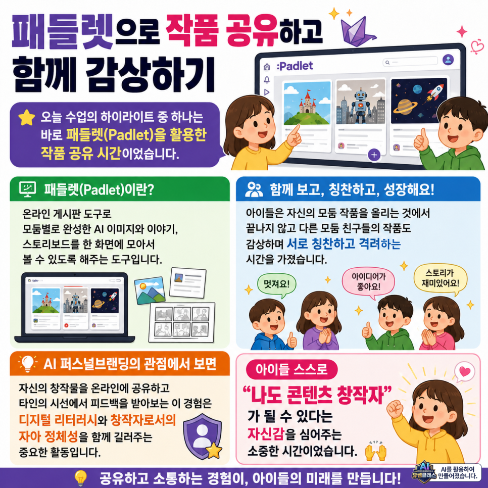dbda6726ea6f2.png