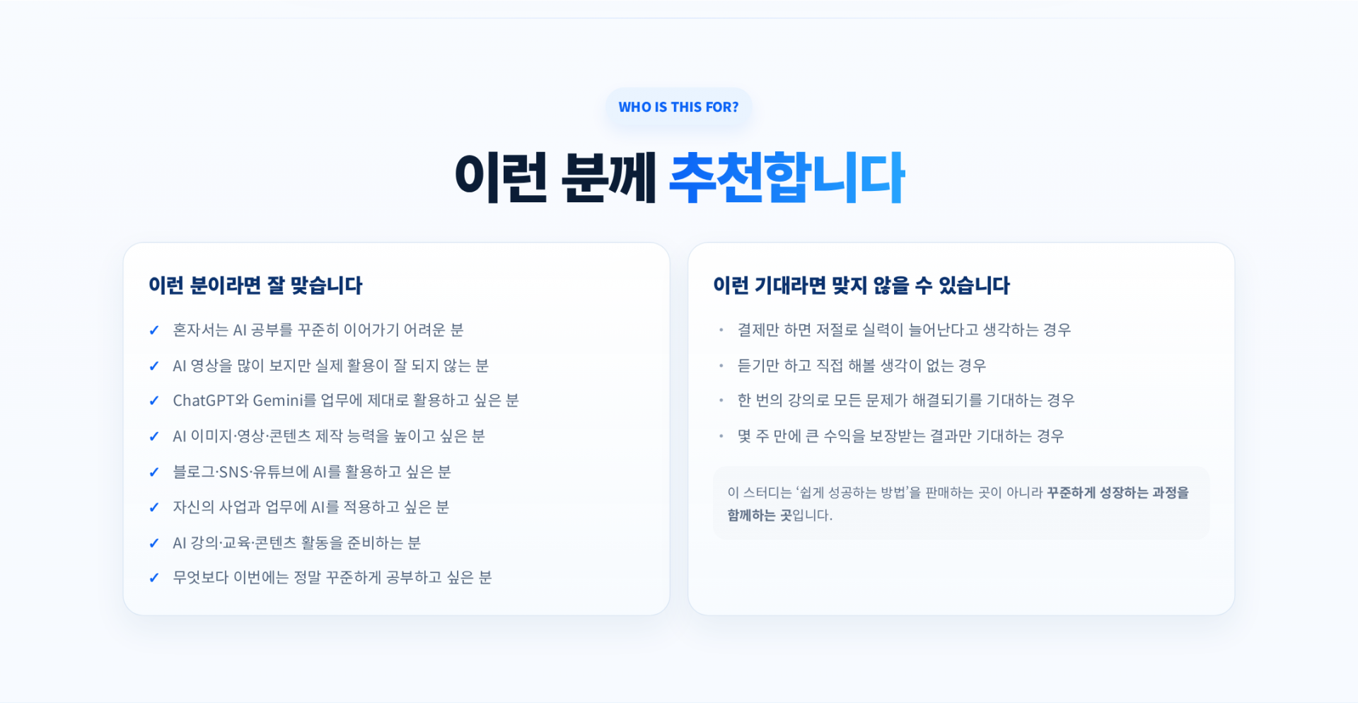친절한유성쌤 토요라이브 스터디 정회원
