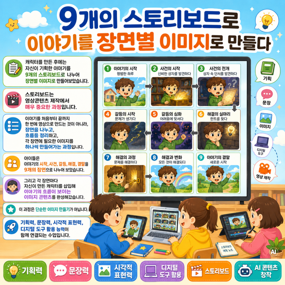 e43f2cffb2507.png