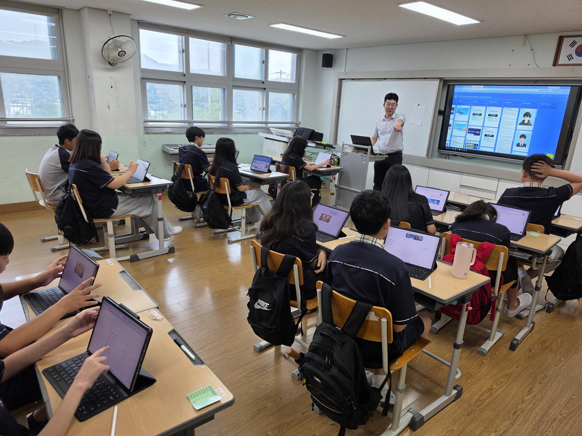 학교 교육 현장
