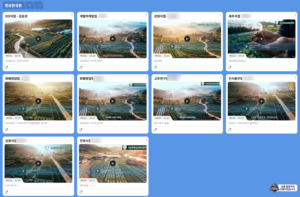 fc3a6d30d47e4.png