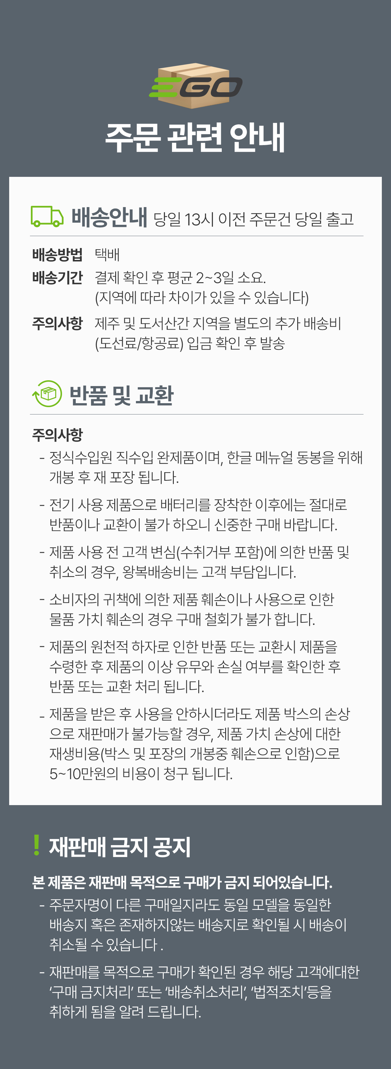 충전 전정트리머 HT6510E 세트(배터리 + 급속충전기 포함)