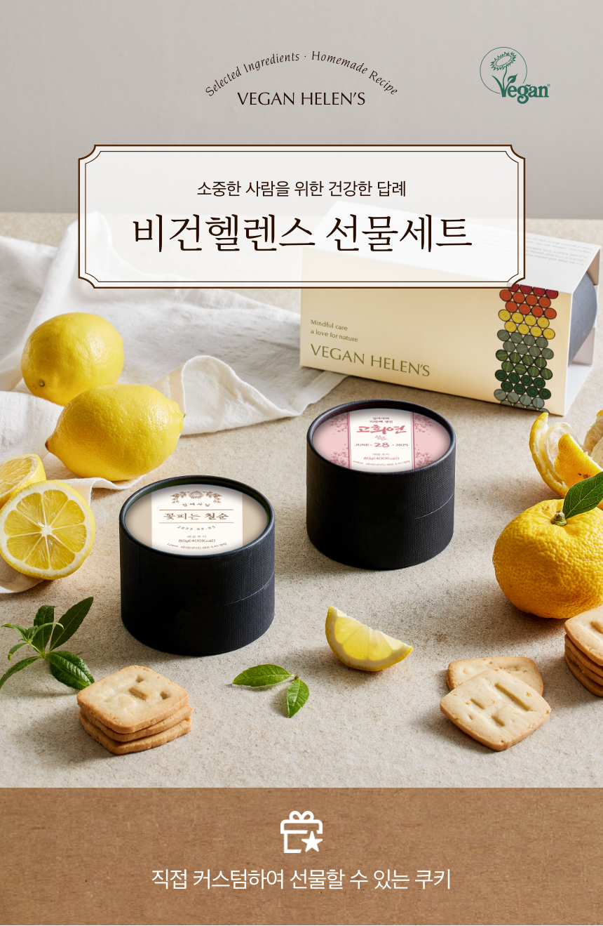 블랙시리즈 2개입 대량주문 10% 할인 (50개 이상 구매 시, 가격문의)