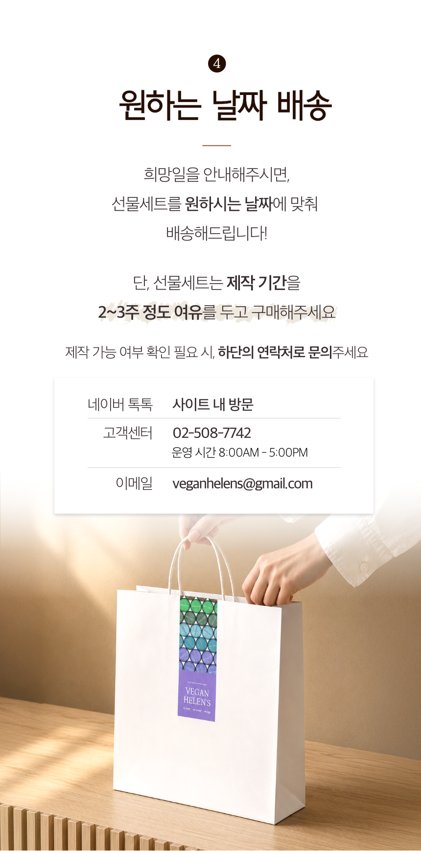 블랙시리즈 3개입 대량주문 10% 할인 (50개 이상 구입 시, 가격문의)