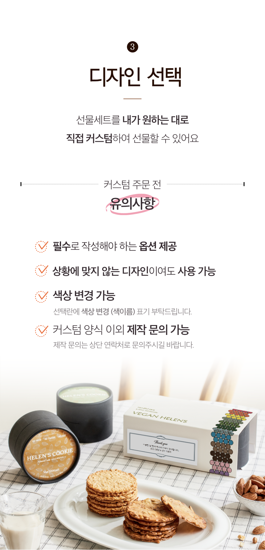 블랙시리즈 2개입 대량주문 10% 할인 (50개 이상 구매 시, 가격문의)