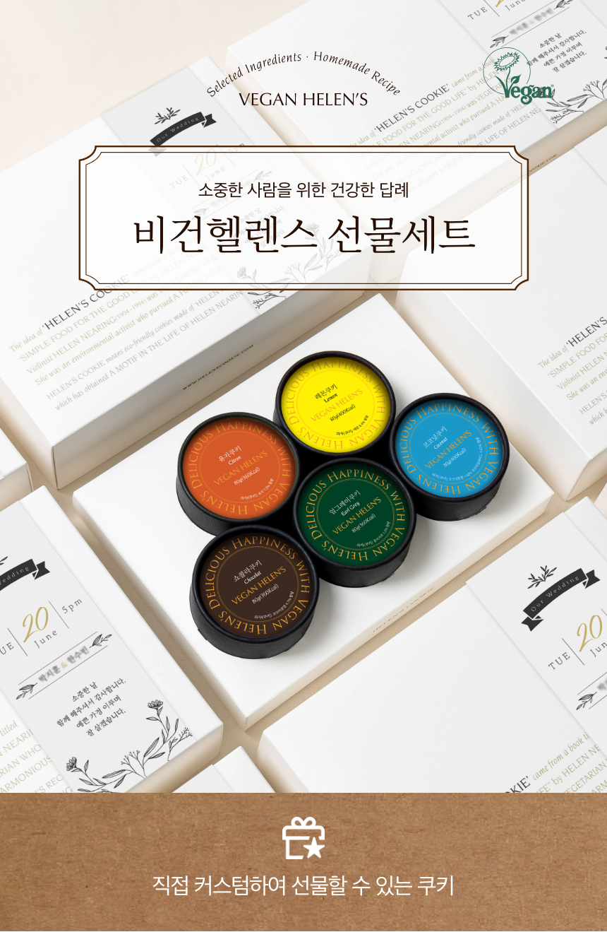 블랙시리즈 4개입 대량주문 10% 할인 (50개 이상 구입 시, 가격문의)