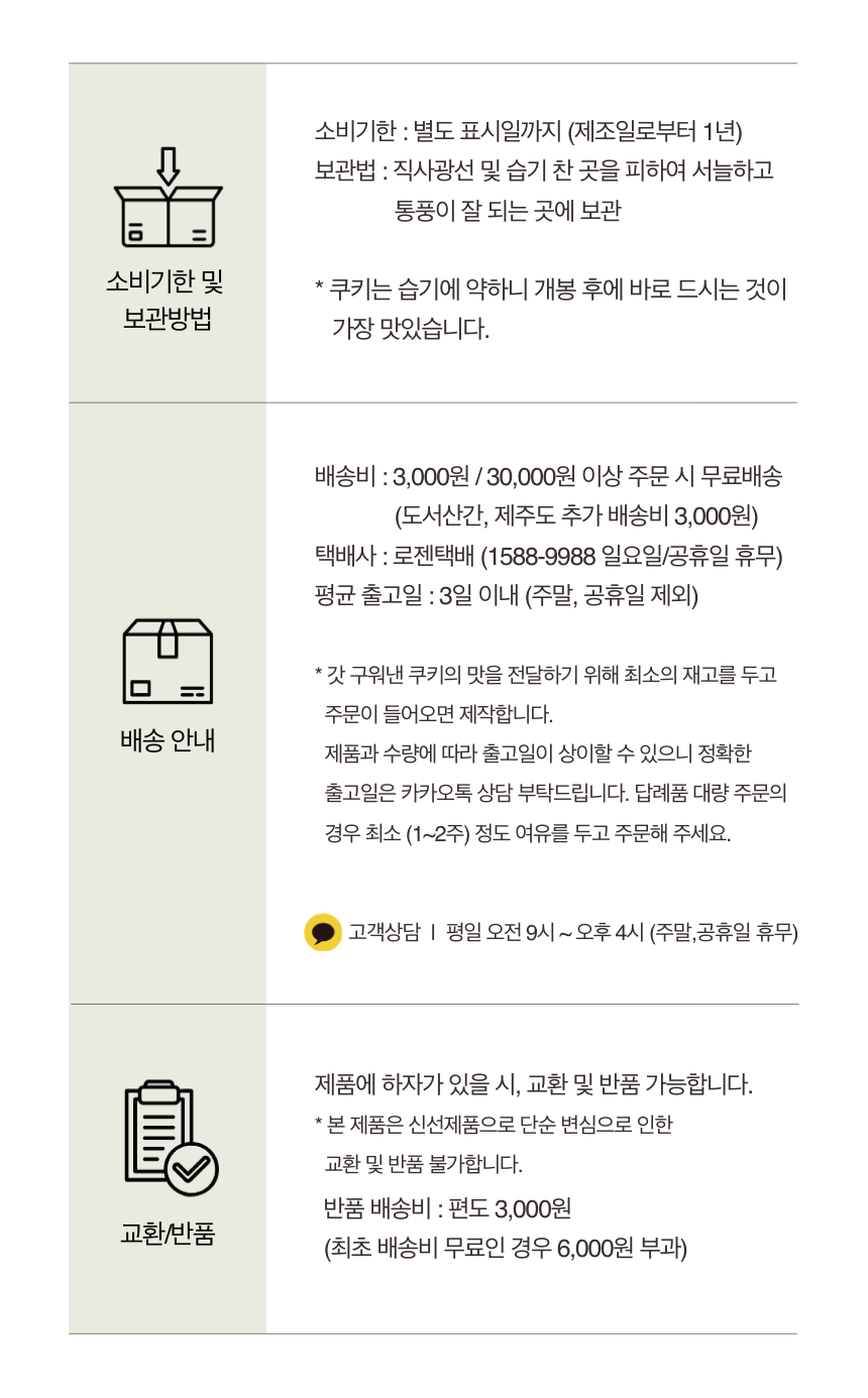 파라카페 말차