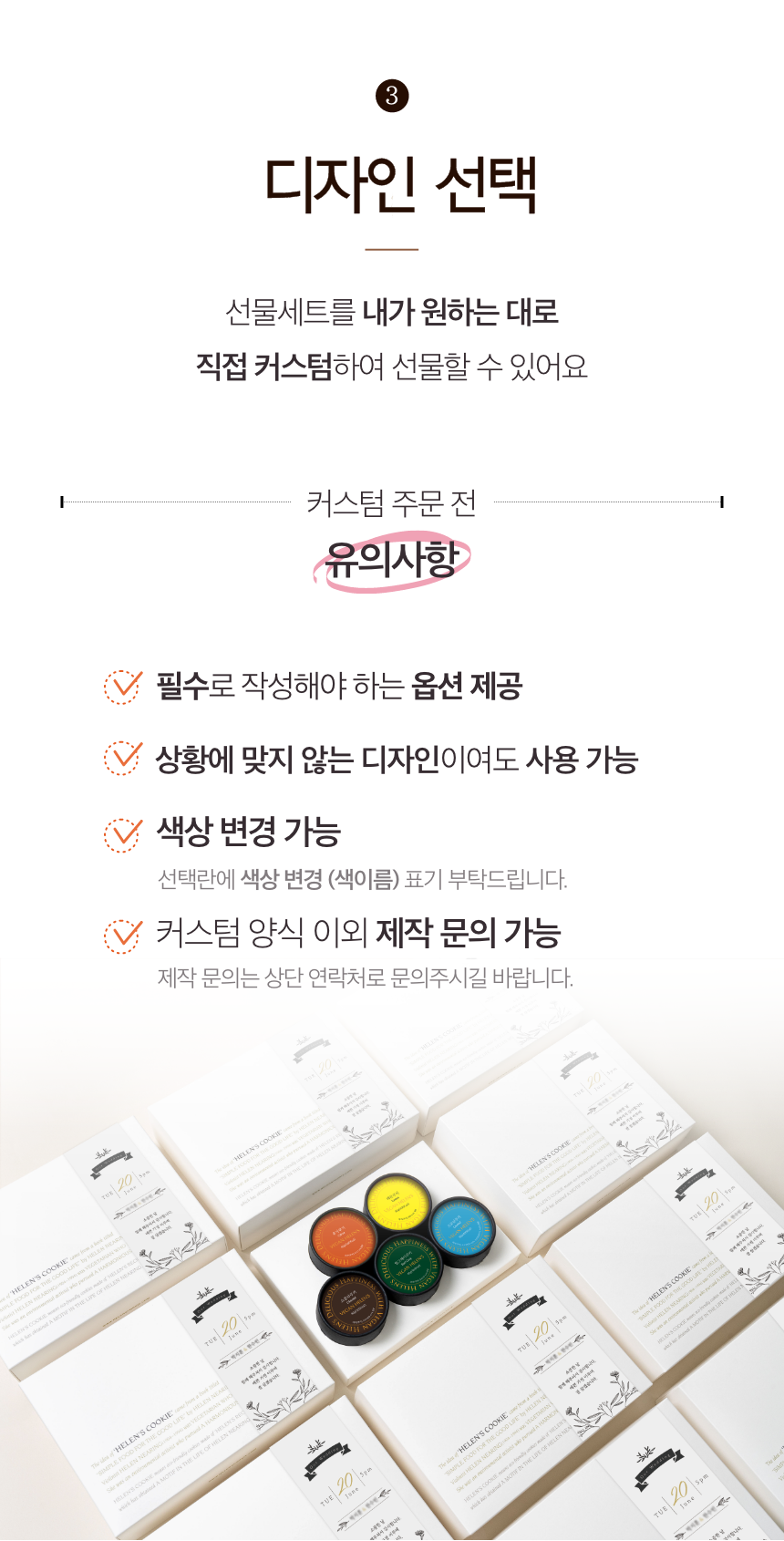 블랙시리즈 4개입 대량주문 10% 할인 (50개 이상 구입 시, 가격문의)