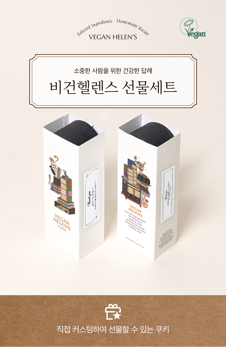 블랙시리즈 3개입 대량주문 10% 할인 (50개 이상 구입 시, 가격문의)