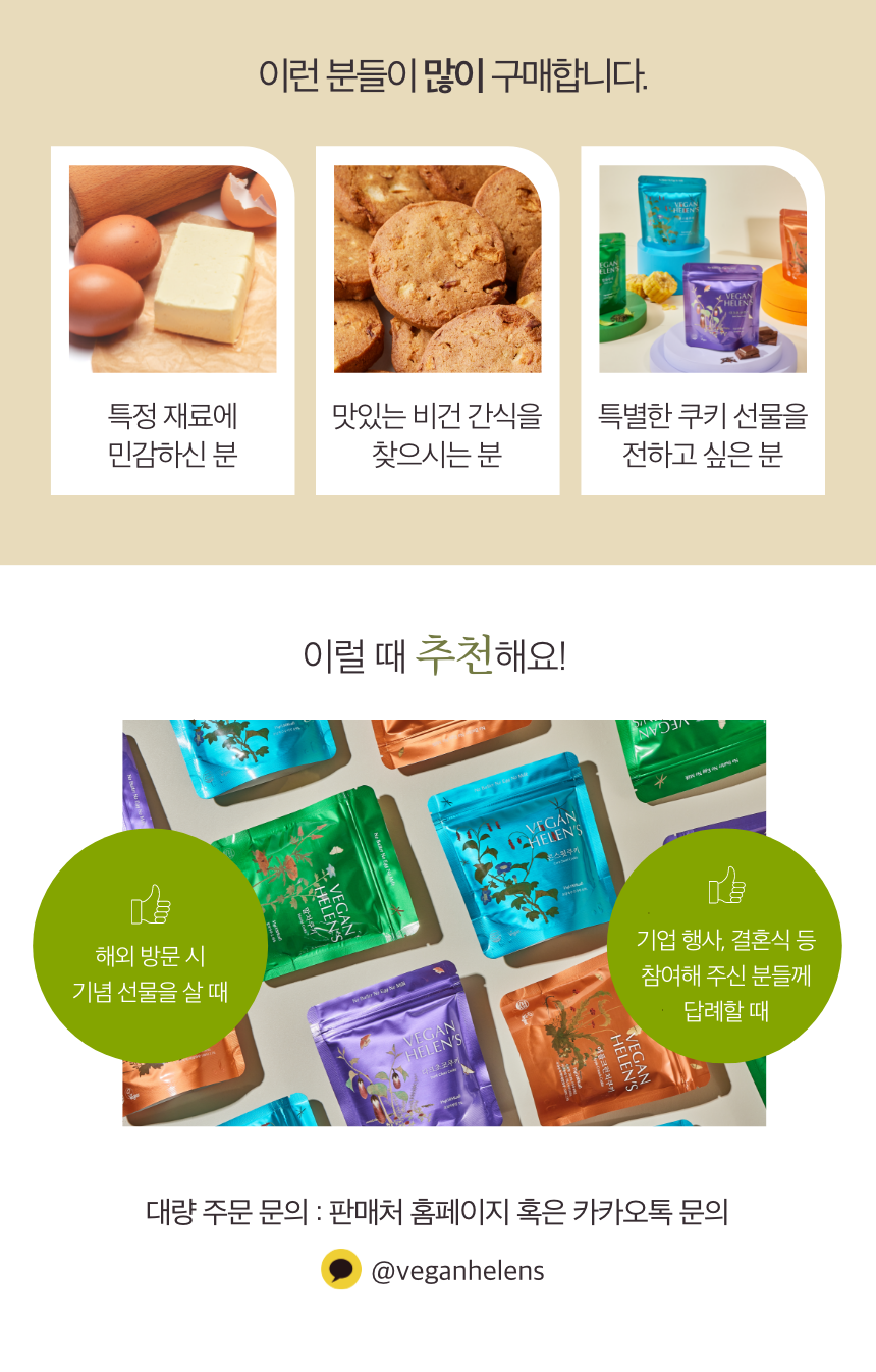파라카페 말차