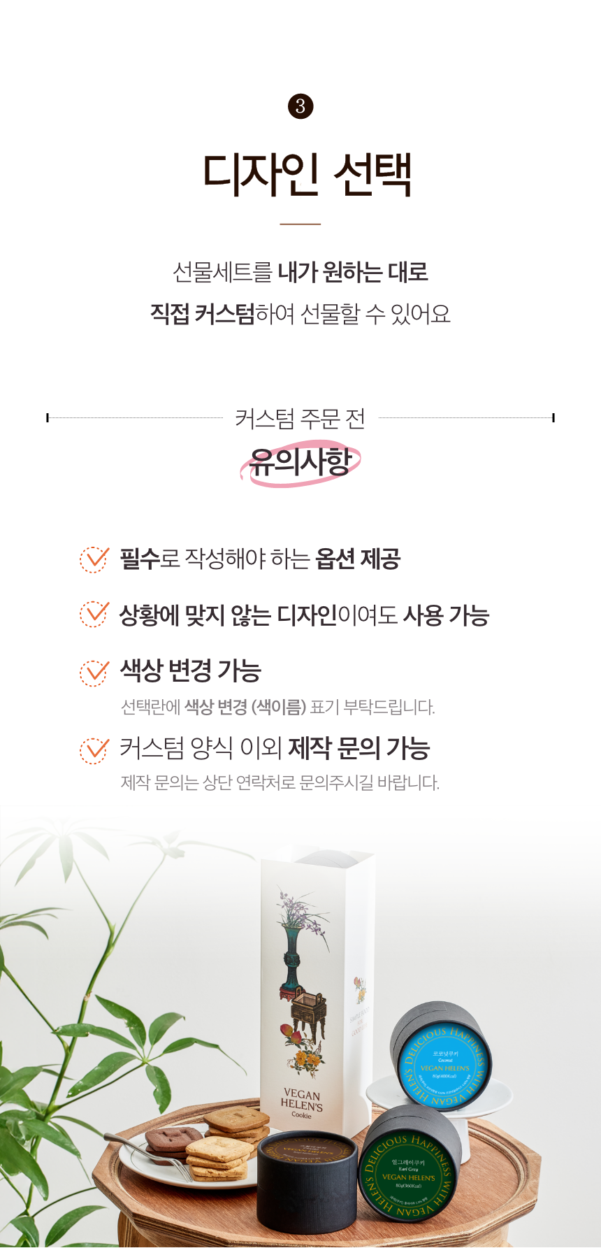 블랙시리즈 3개입 대량주문 10% 할인 (50개 이상 구입 시, 가격문의)