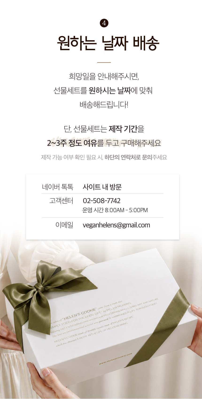 블랙시리즈 5개입 대량주문 10% 할인 (50개 이상 구입 시, 가격문의)