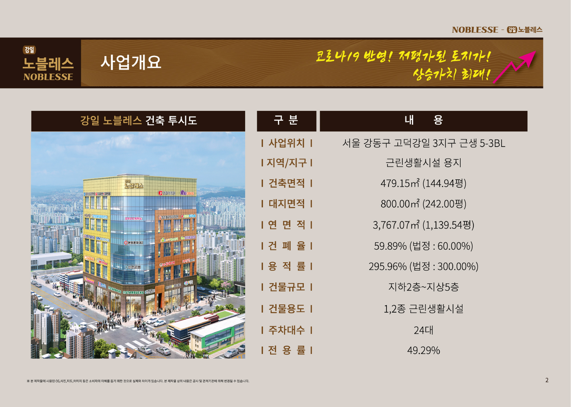 66016724ebcfc.png