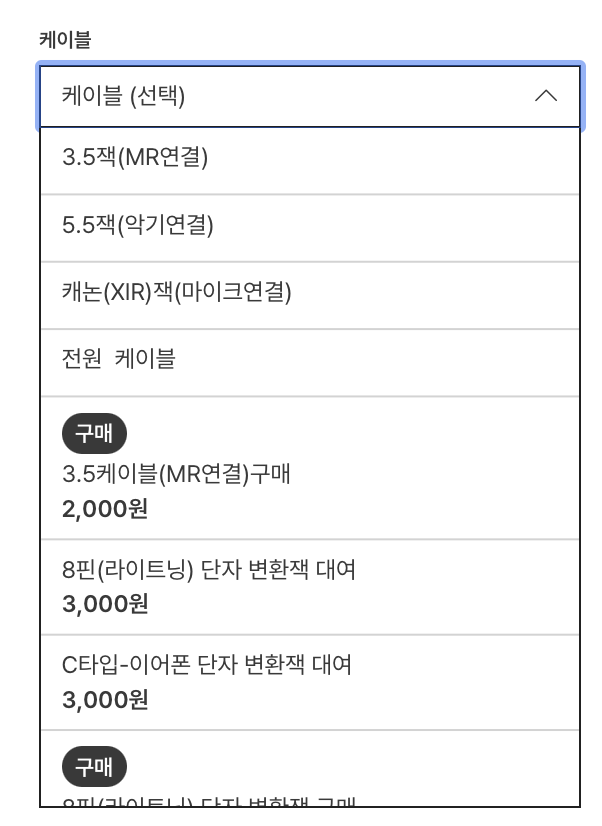 스크린샷 2026-03-29 오후 5.37.26.png