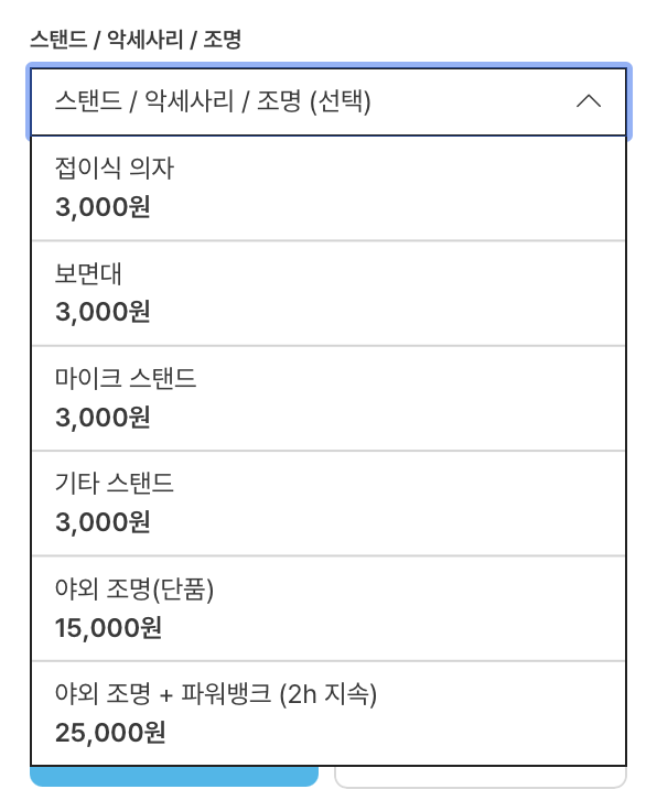 스크린샷 2026-03-29 오후 5.37.20.png