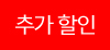 hot item badge