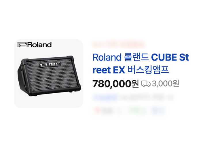 큐브스트리트EX 이미지