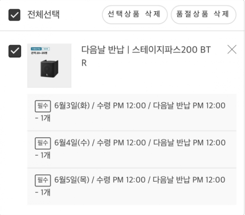 스크린샷 2026-03-29 오후 5.36.57.png