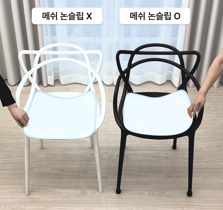 [냉감] 메쉬 논슬립 냉감방석 5size