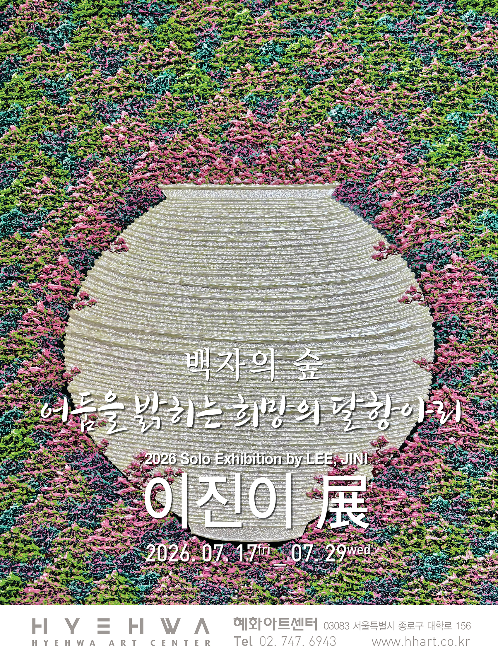 65b63211a76f0.jpg