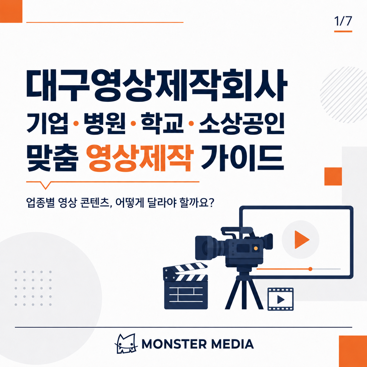 53fa659fe9626.png