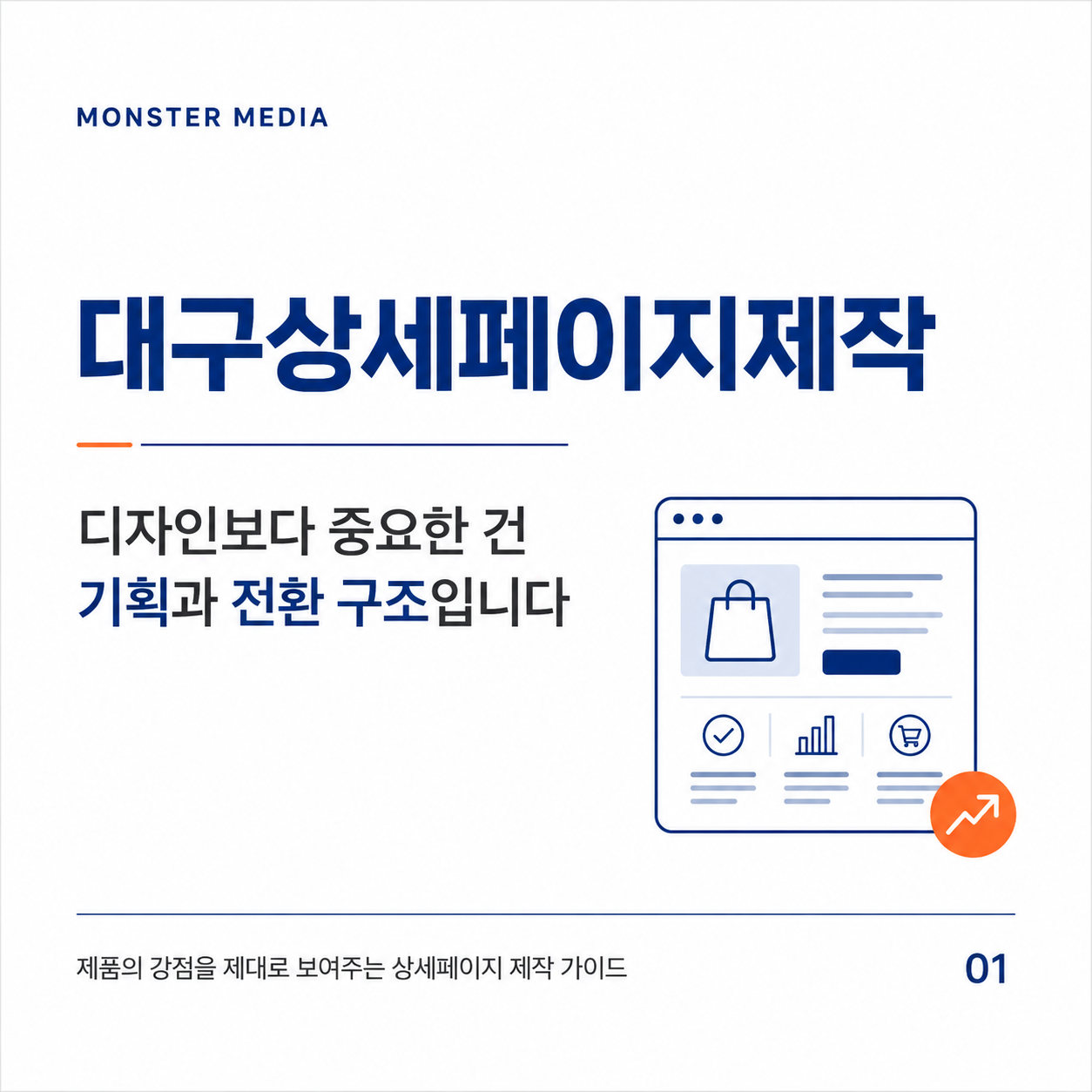 c5809bddac53a.png