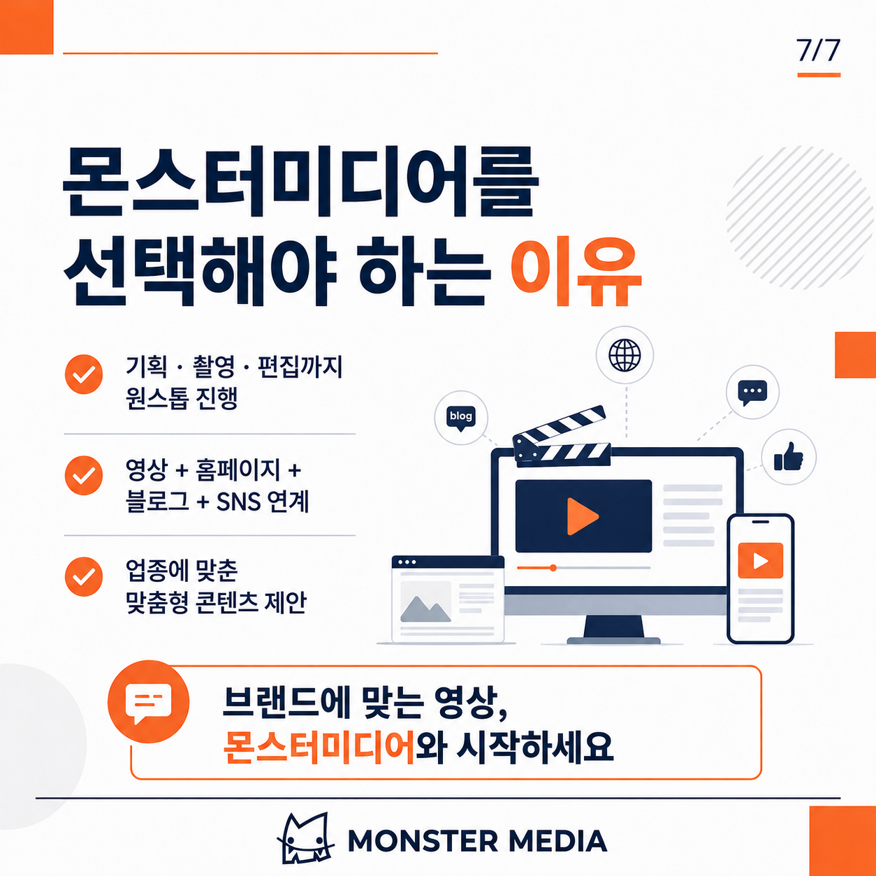 d29336c87f6a2.png