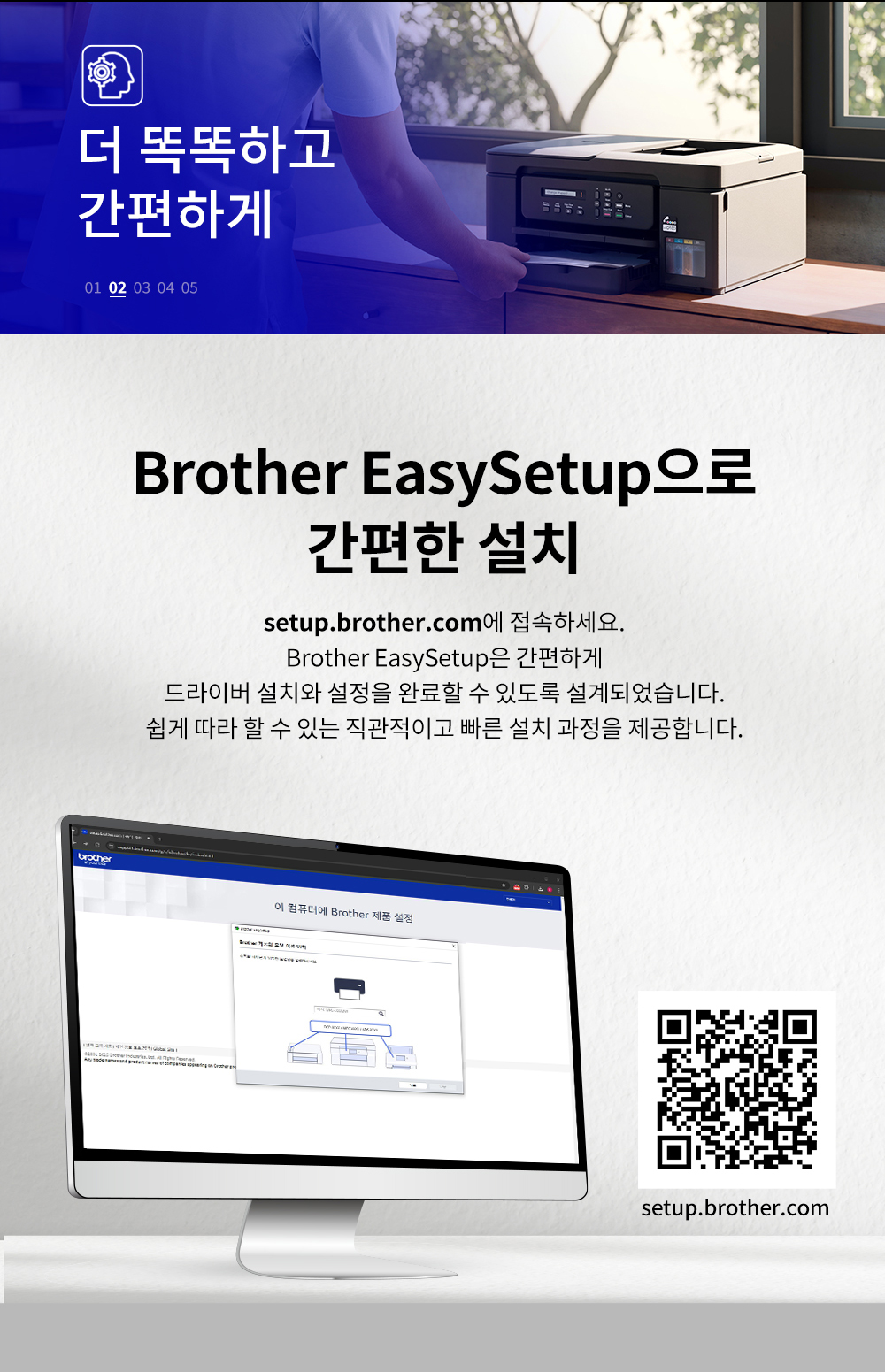 브라더 A4 잉크젯 복합기 MFC-T935DW