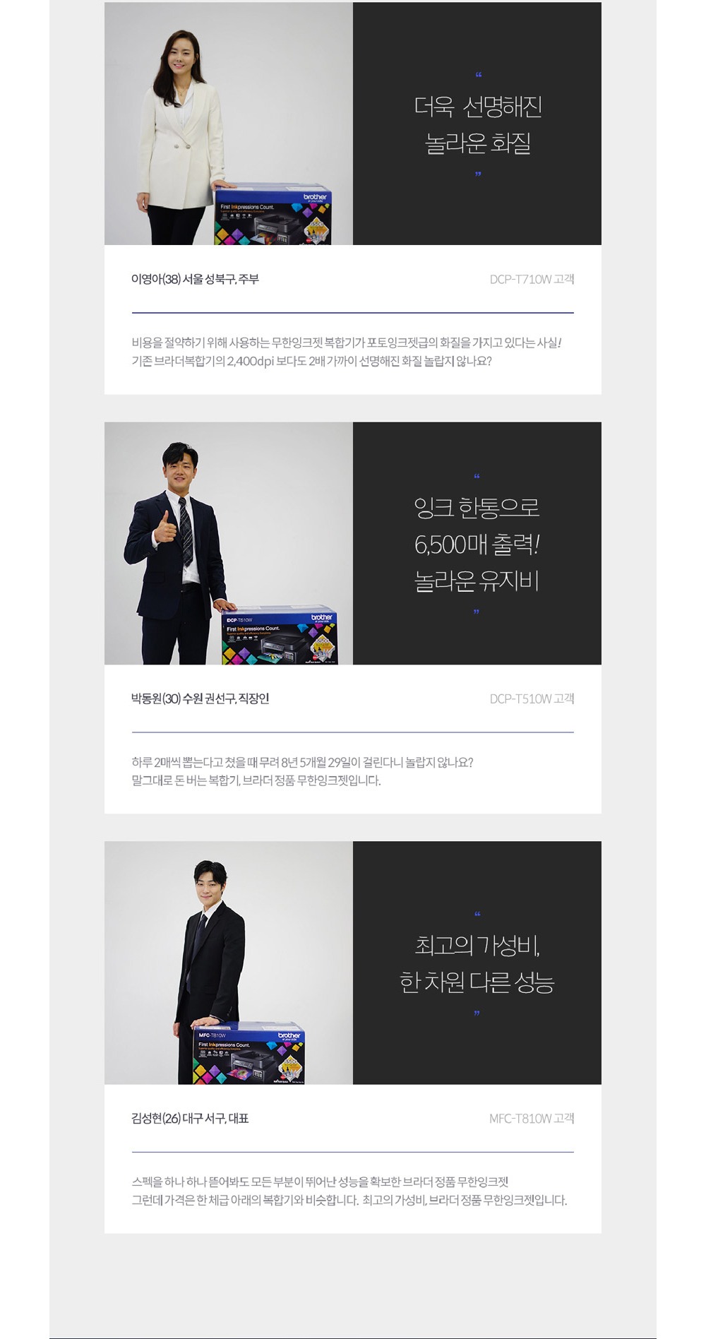 브라더 MFC-T4500DW A3 무한 잉크젯 복합기