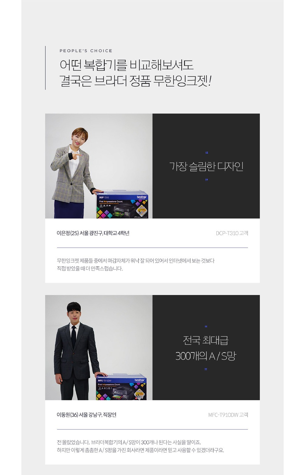 브라더 MFC-T4500DW A3 무한 잉크젯 복합기