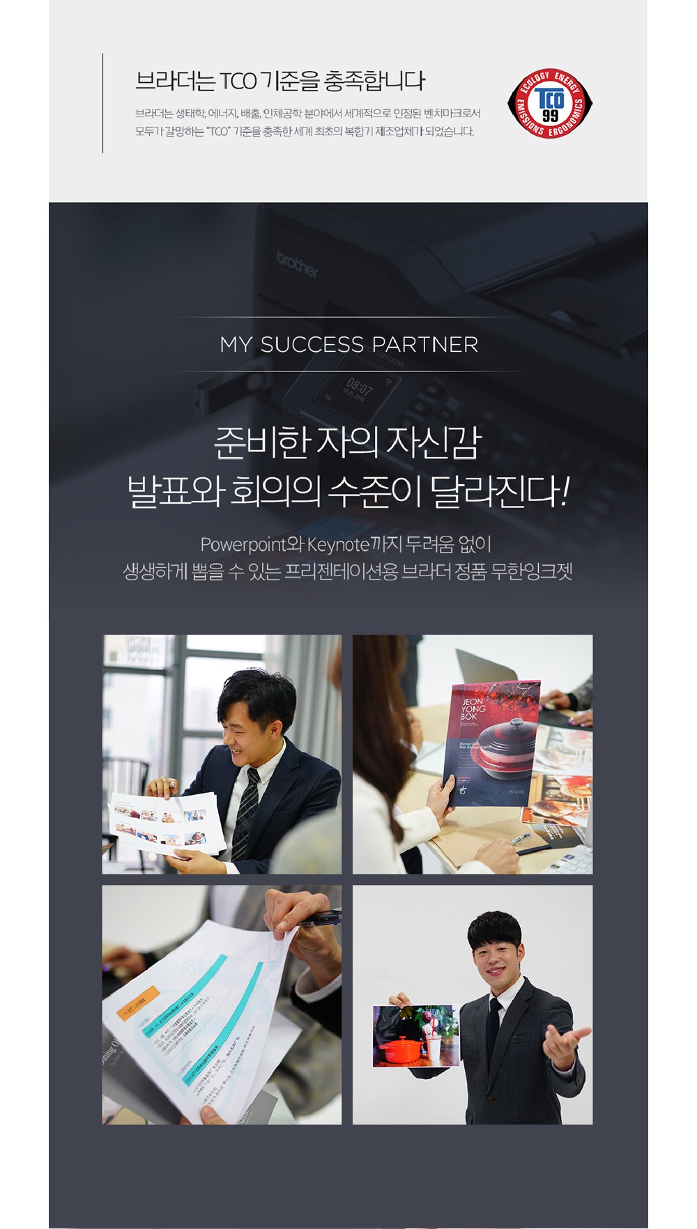 브라더 MFC-T4500DW A3 무한 잉크젯 복합기